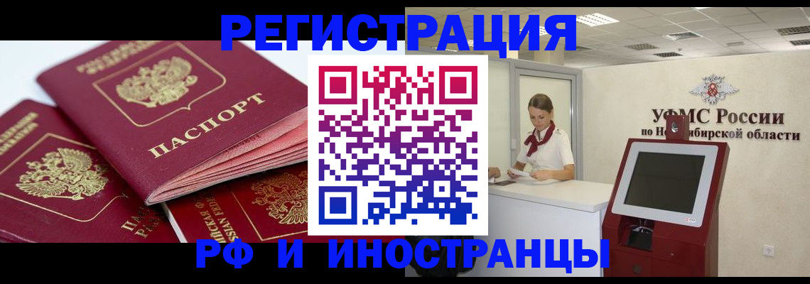 форма 3 в Стрежевом