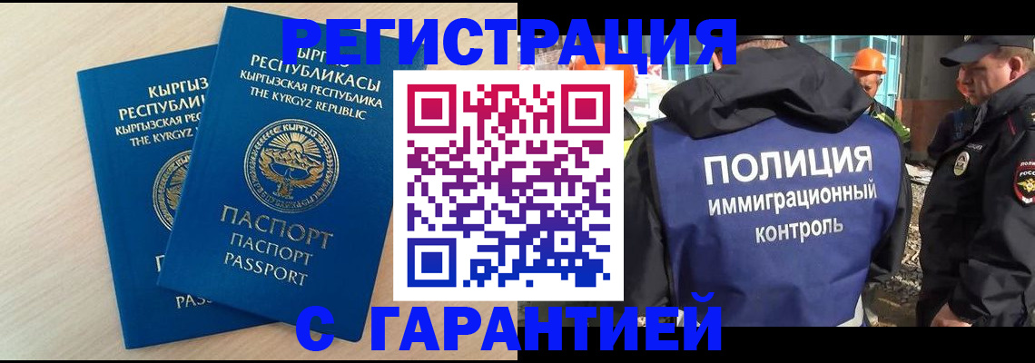 пропишу в квартире в Стрежевом